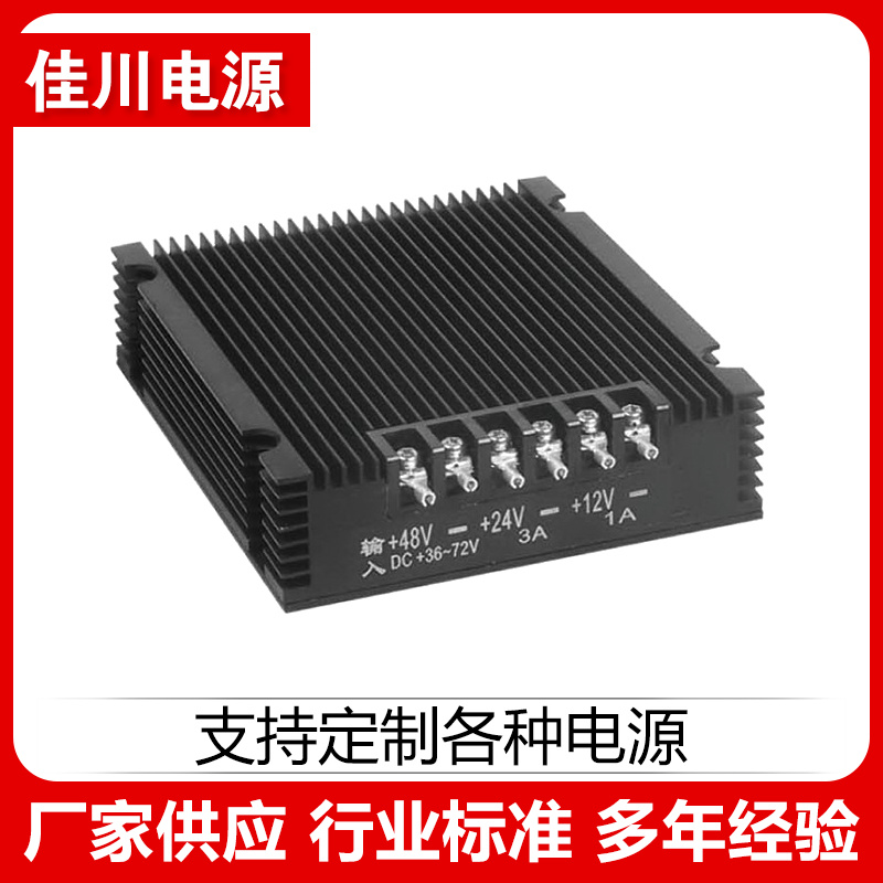 關(guān)于朝陽開關(guān)電源的知識